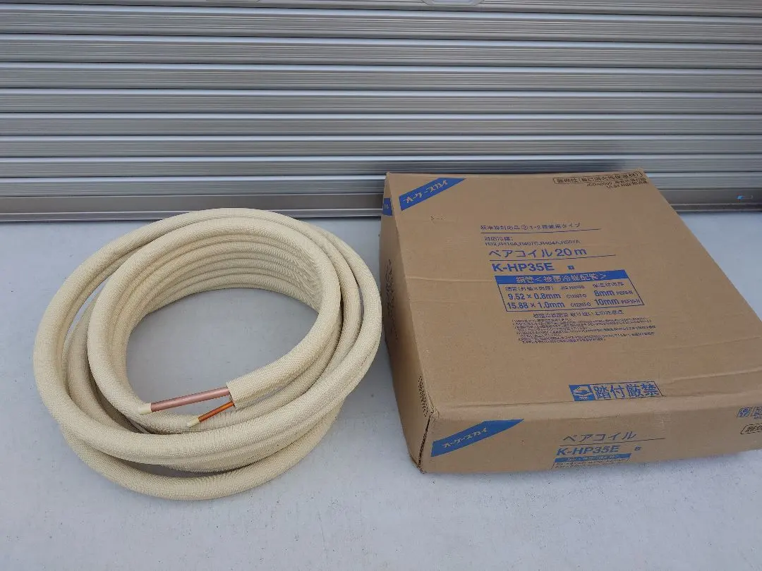 2026年最新】ペアコイル3分5分の人気アイテム - メルカリ