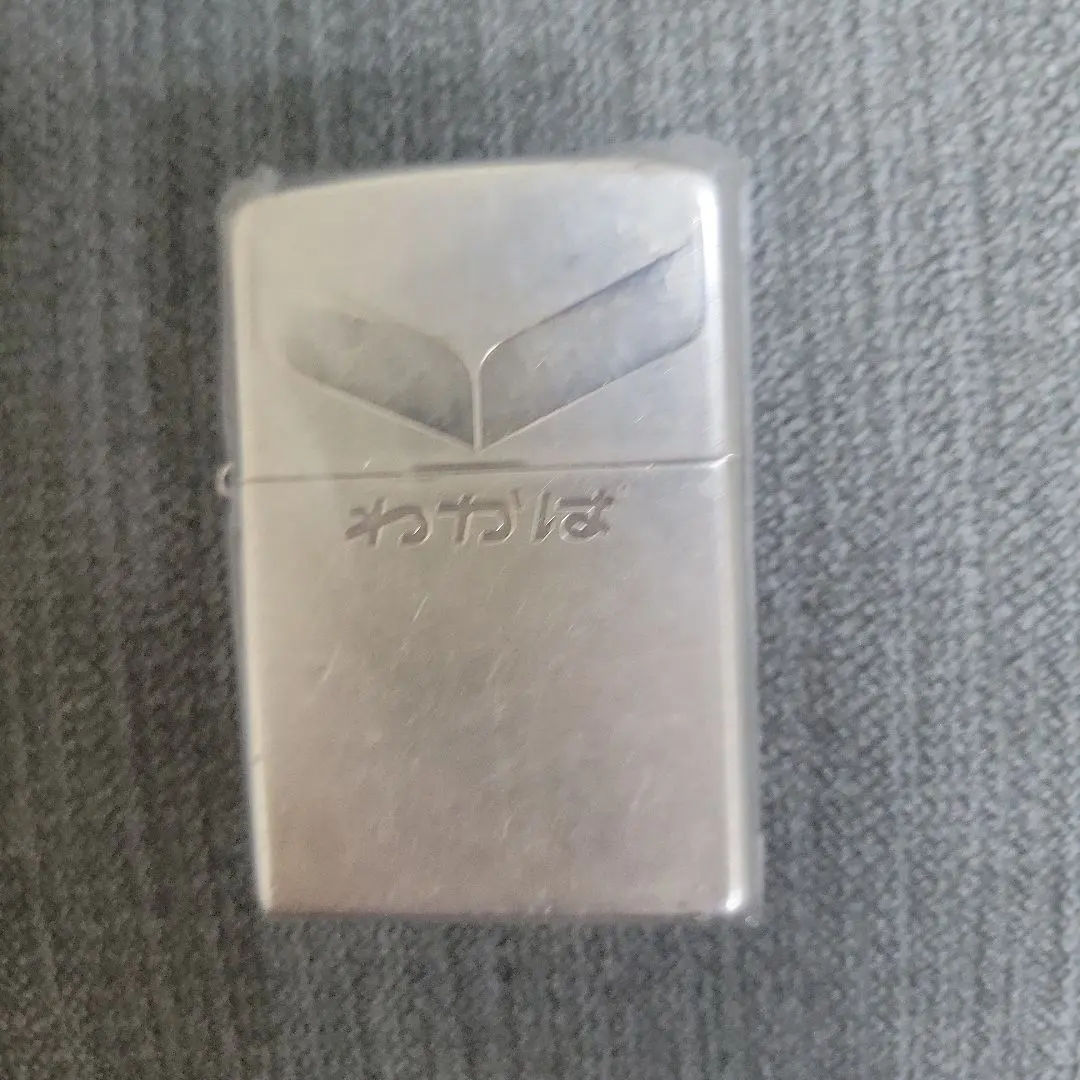 2026年最新】わかばzippoの人気アイテム - メルカリ