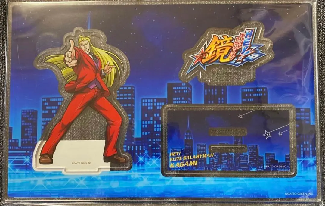 2026年最新】鏡慶志郎の人気アイテム - メルカリ