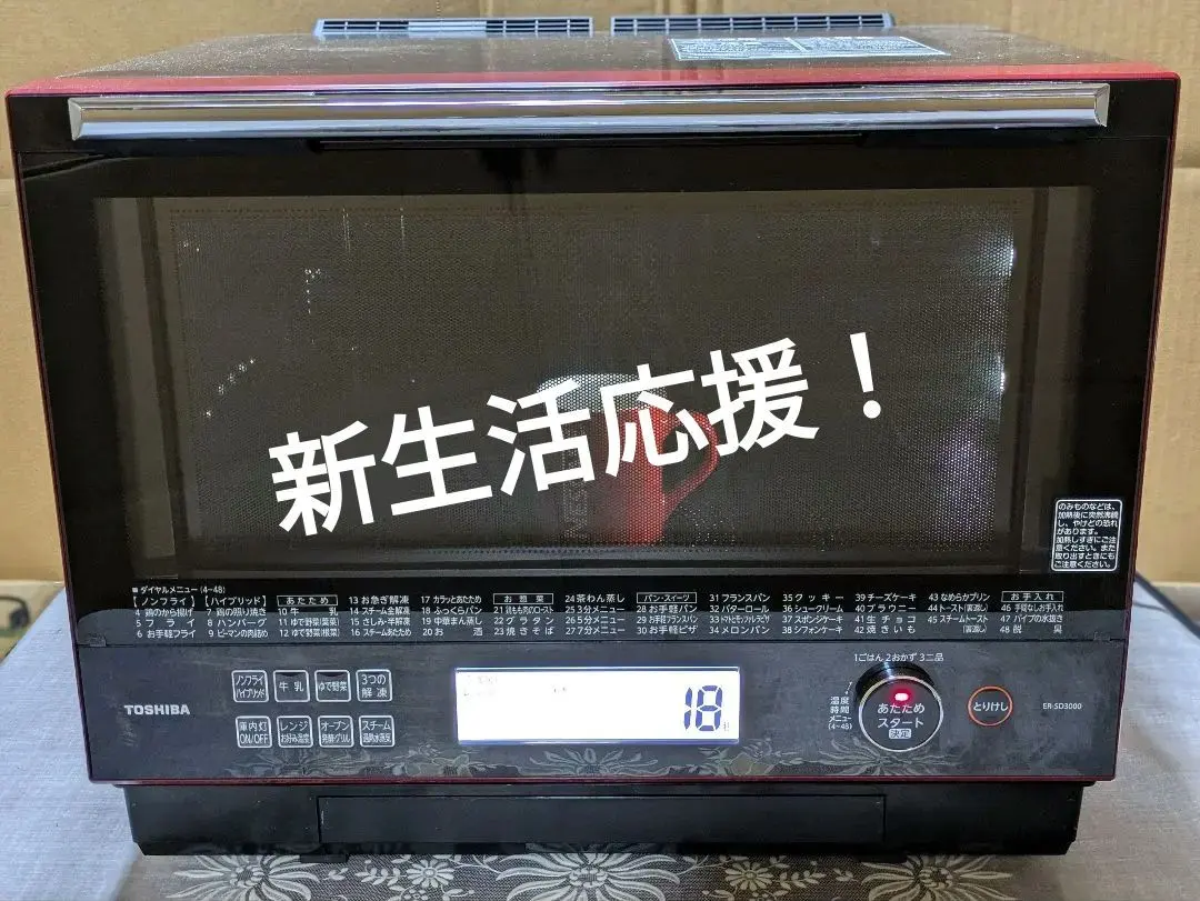 2026年最新】石窯ドーム er-sd3000の人気アイテム - メルカリ