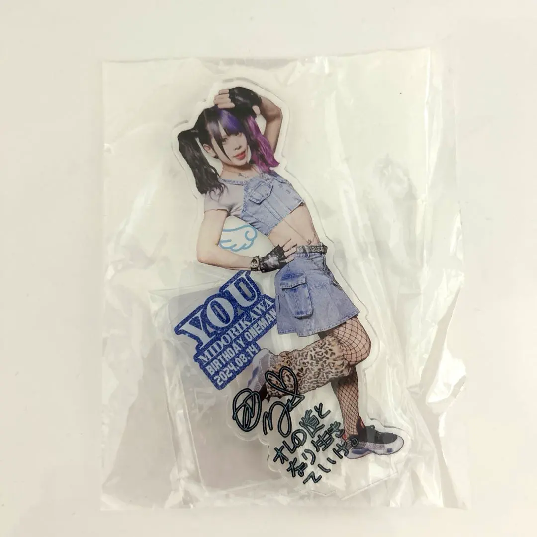 2026年最新】緑川裕宇 アクスタの人気アイテム - メルカリ