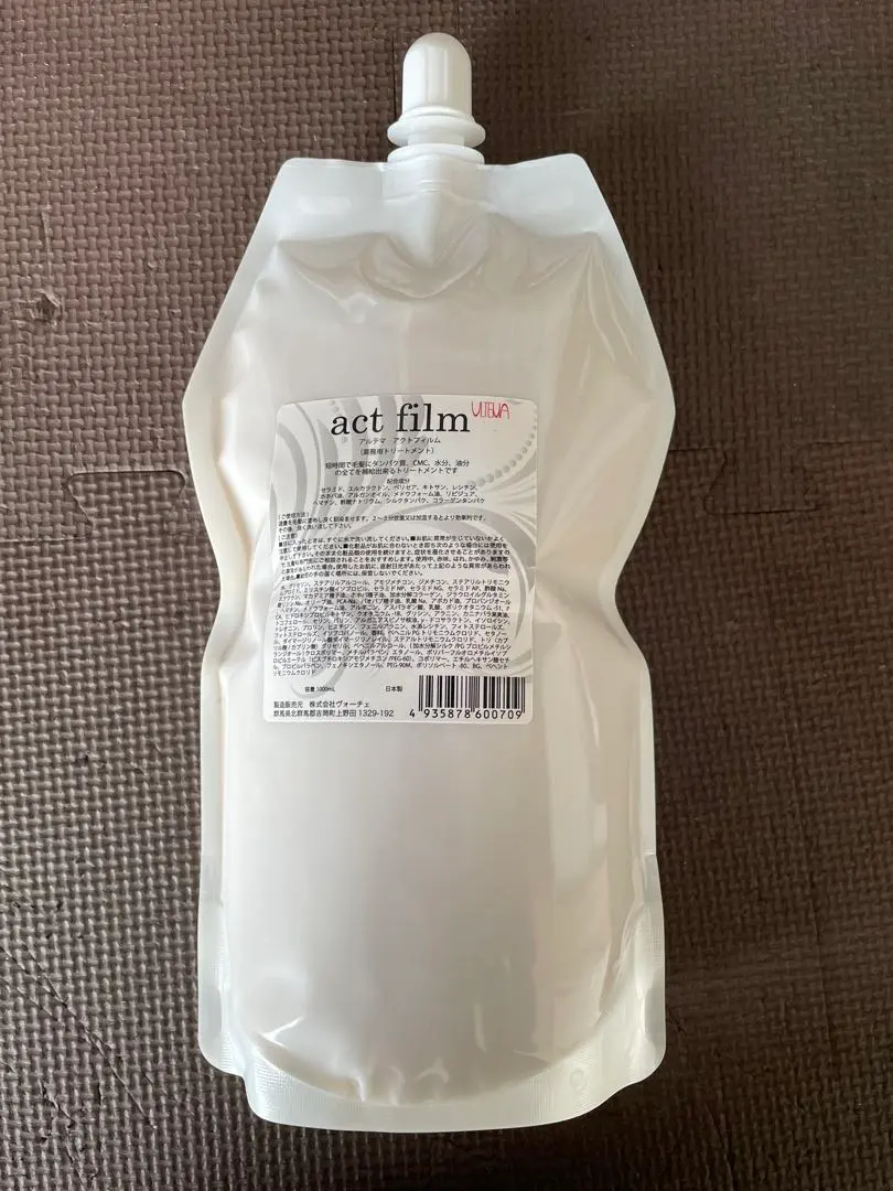 2026年最新】アルテマ アクトフィルムの人気アイテム - メルカリ