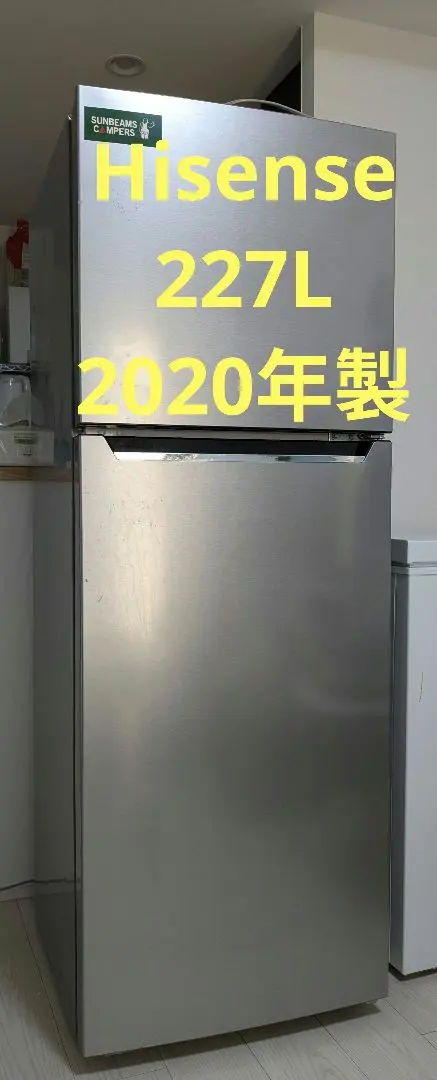 2026年最新】ハイセンス 冷凍冷蔵庫 227lの人気アイテム - メルカリ