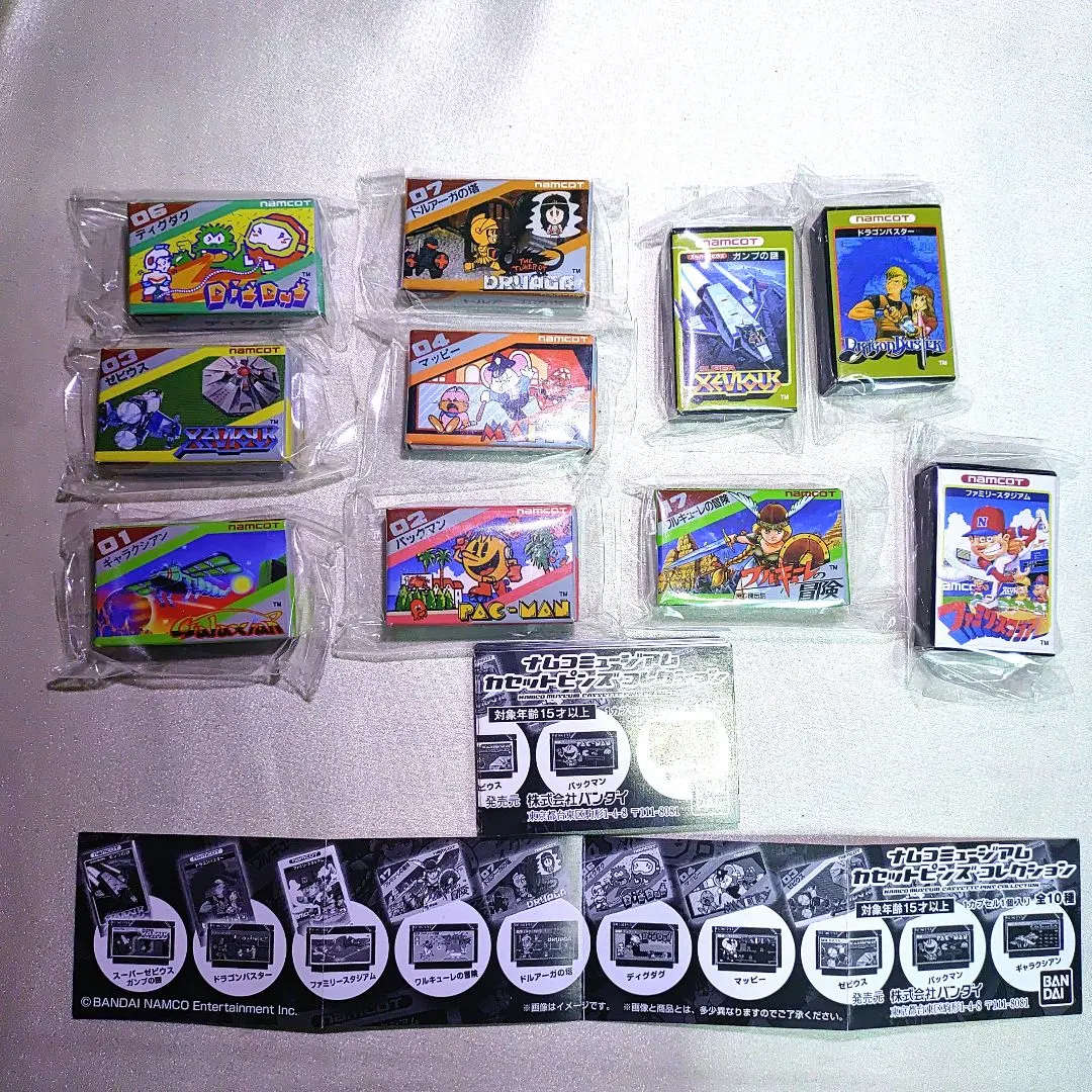 2026年最新】マッピー 実機の人気アイテム - メルカリ