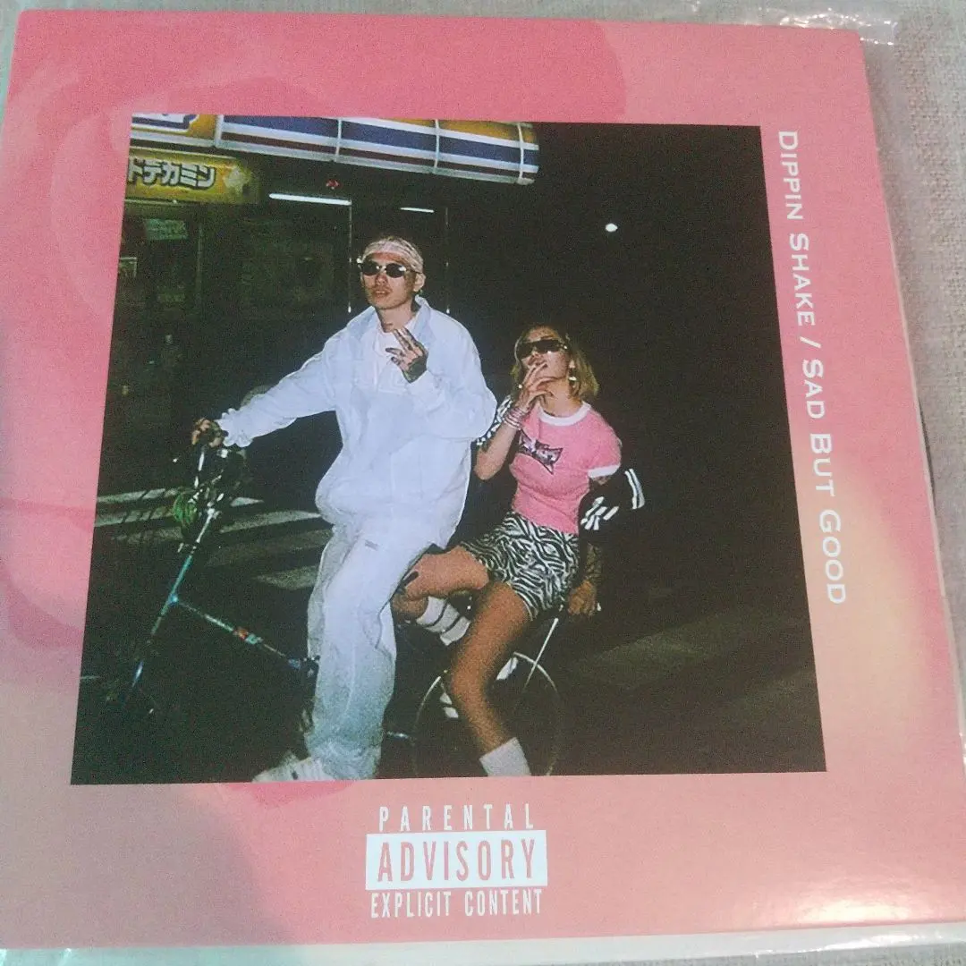 2026年最新】ゆるふわギャング レコードの人気アイテム - メルカリ