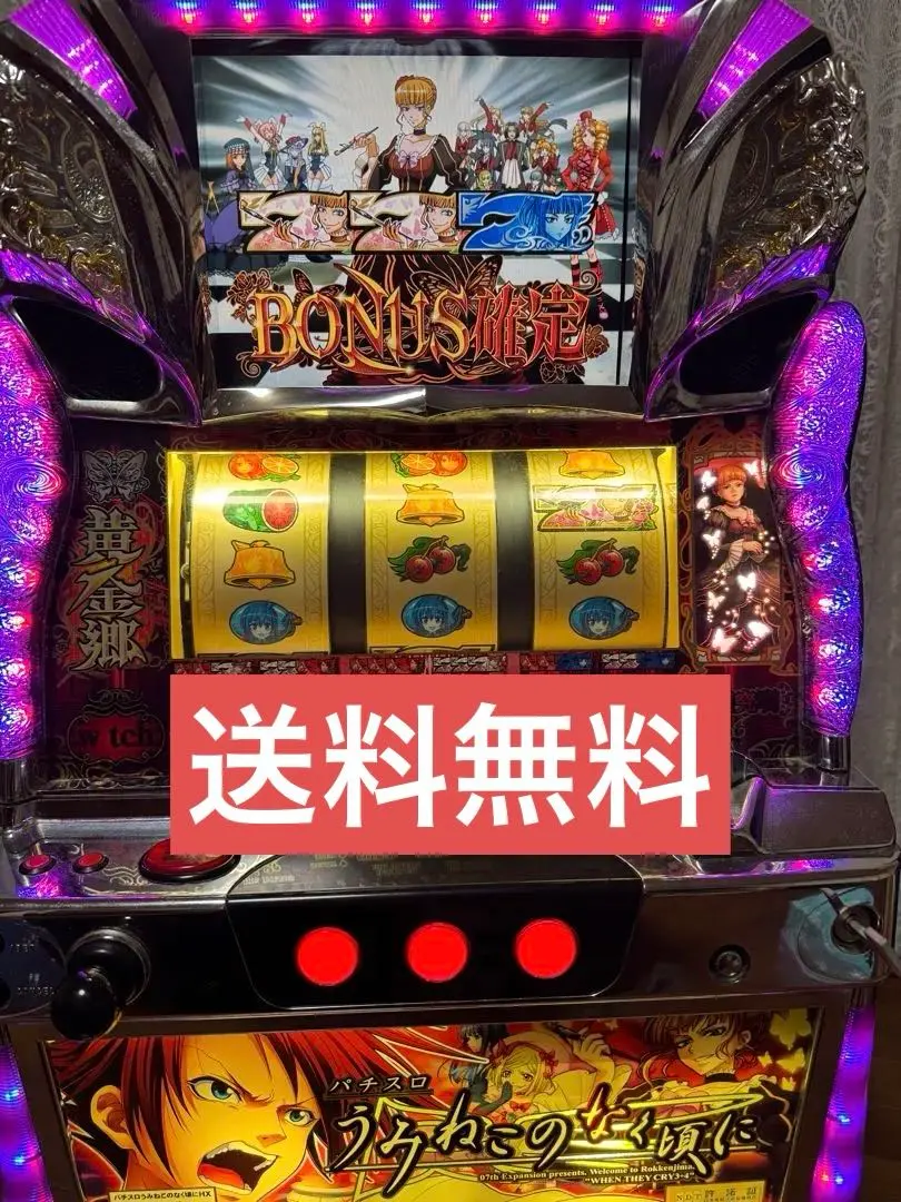 2026年最新】うみねこ 実機の人気アイテム - メルカリ