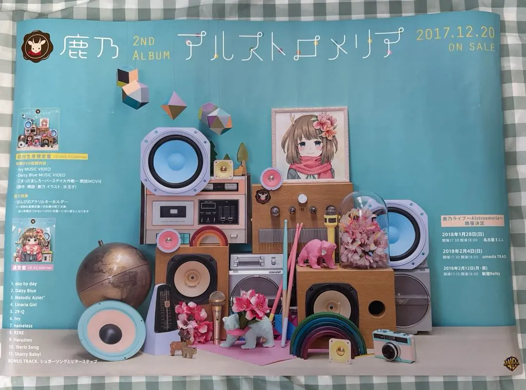 2026年最新】鹿乃 アルバムの人気アイテム - メルカリ