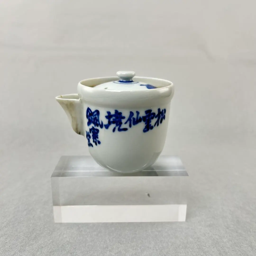 2026年最新】道八 華中亭の人気アイテム - メルカリ