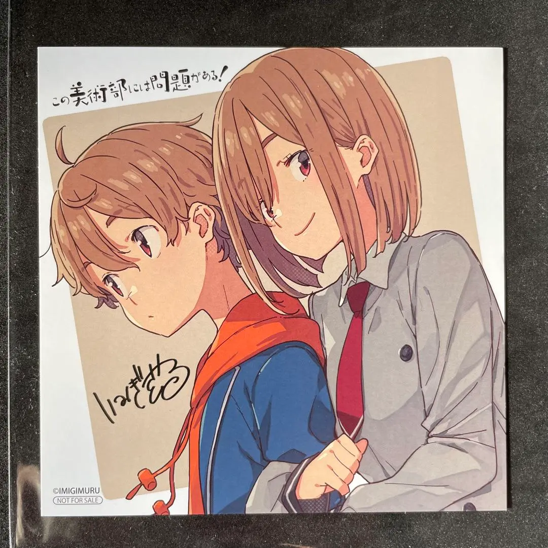 2026年最新】いみぎむる サインの人気アイテム - メルカリ