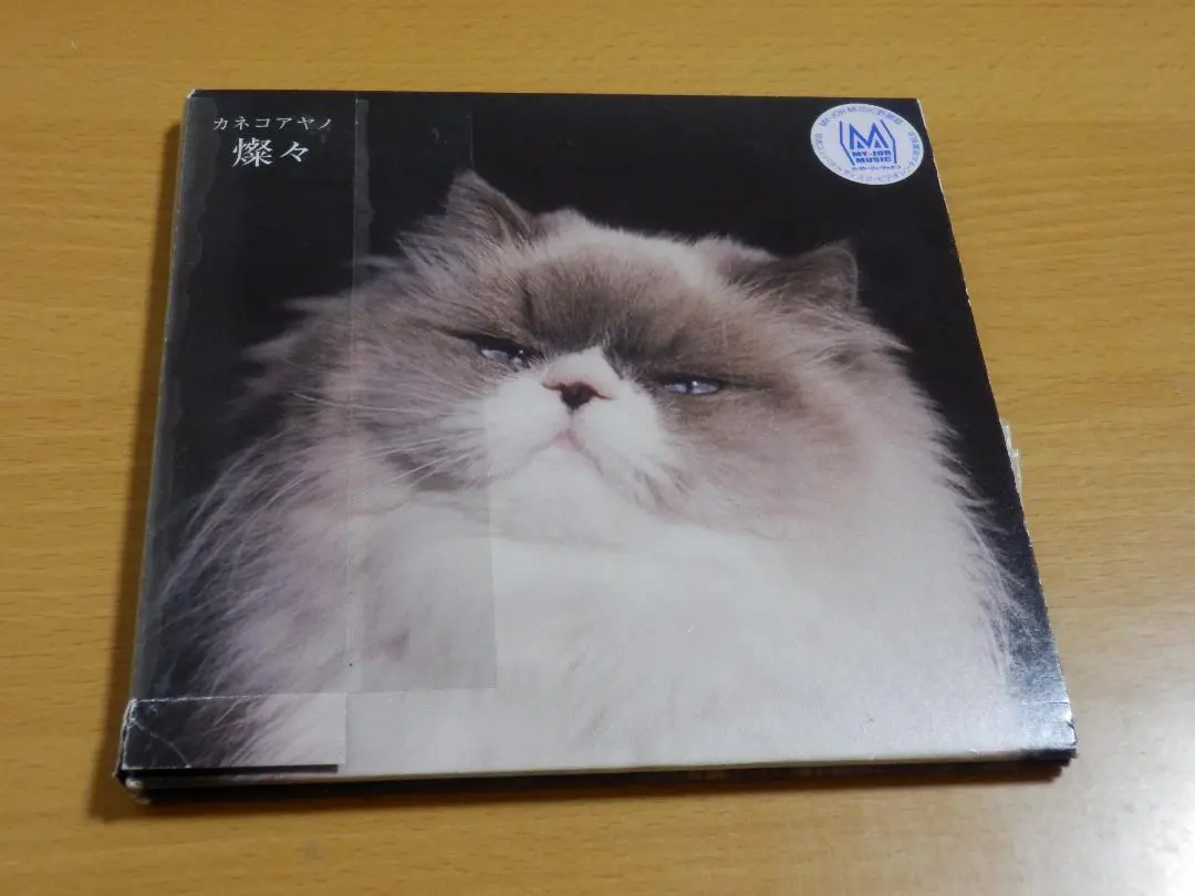 2026年最新】カネコアヤノ 燦々 レコードの人気アイテム - メルカリ