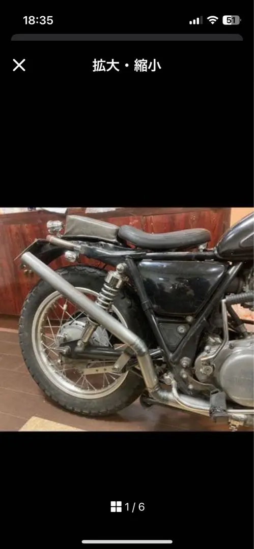 2026年最新】かち上げマフラーの人気アイテム - メルカリ