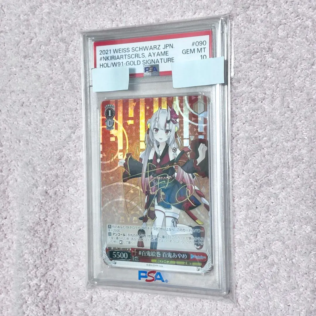 2026年最新】百鬼あやめ サインspの人気アイテム - メルカリ