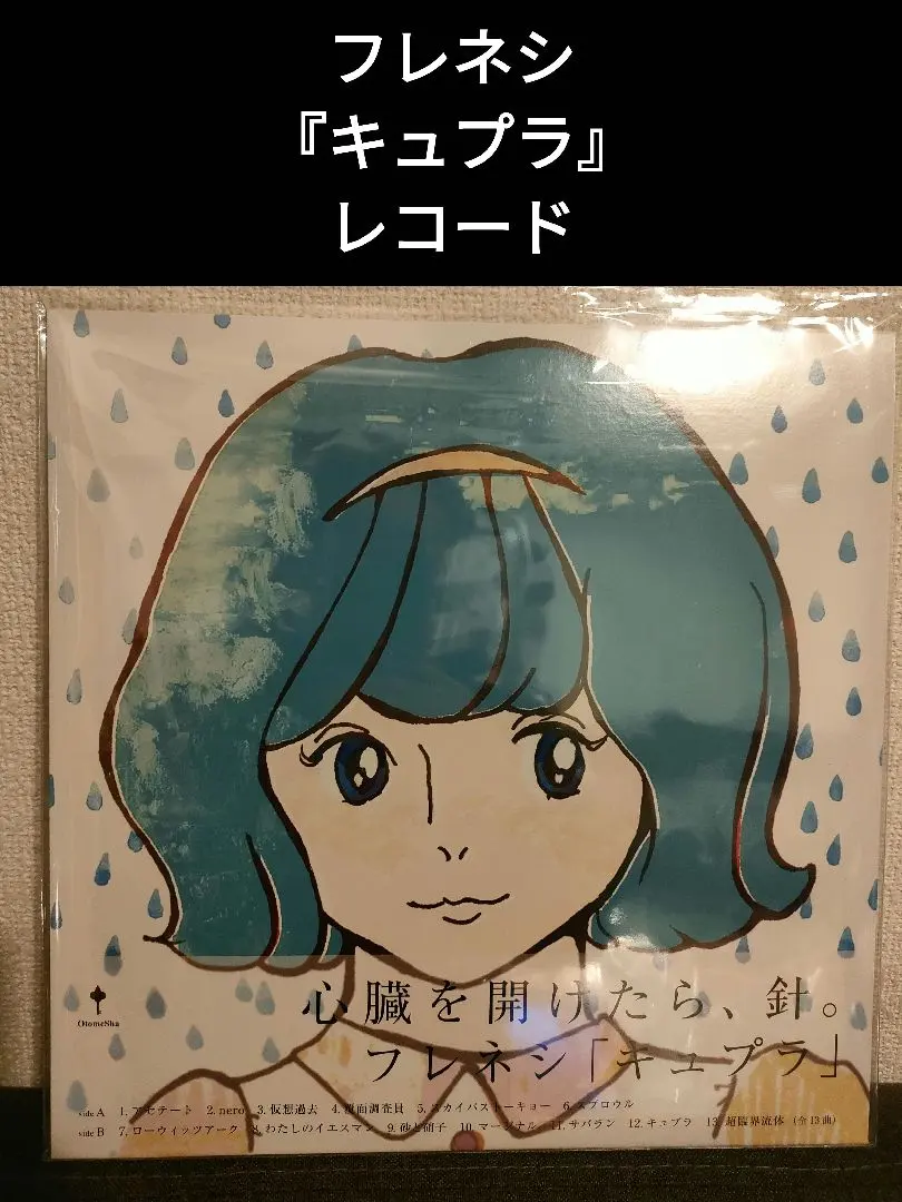 2026年最新】フレネシの人気アイテム - メルカリ