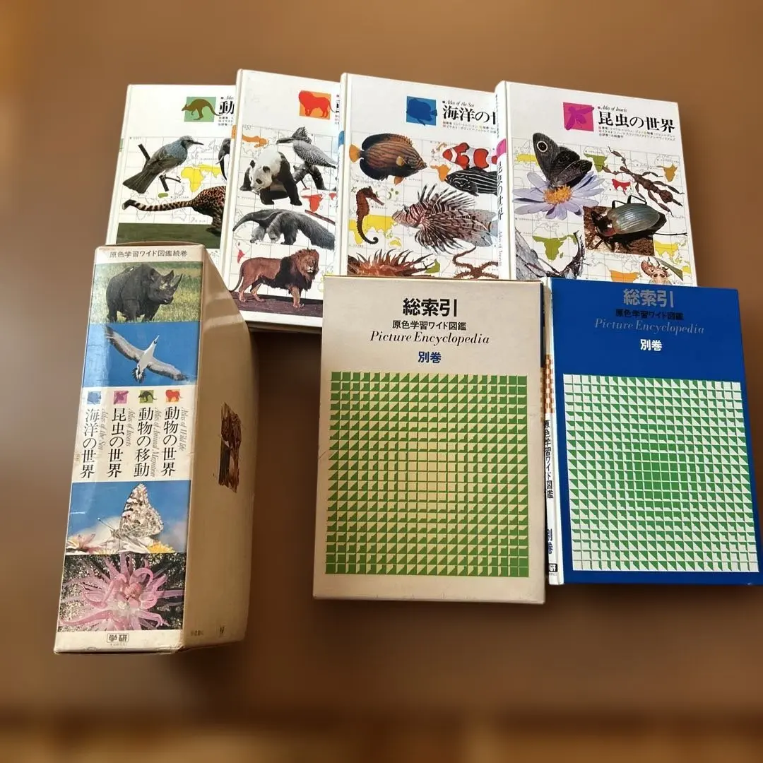 2026年最新】学研 原色ワイド図鑑の人気アイテム - メルカリ