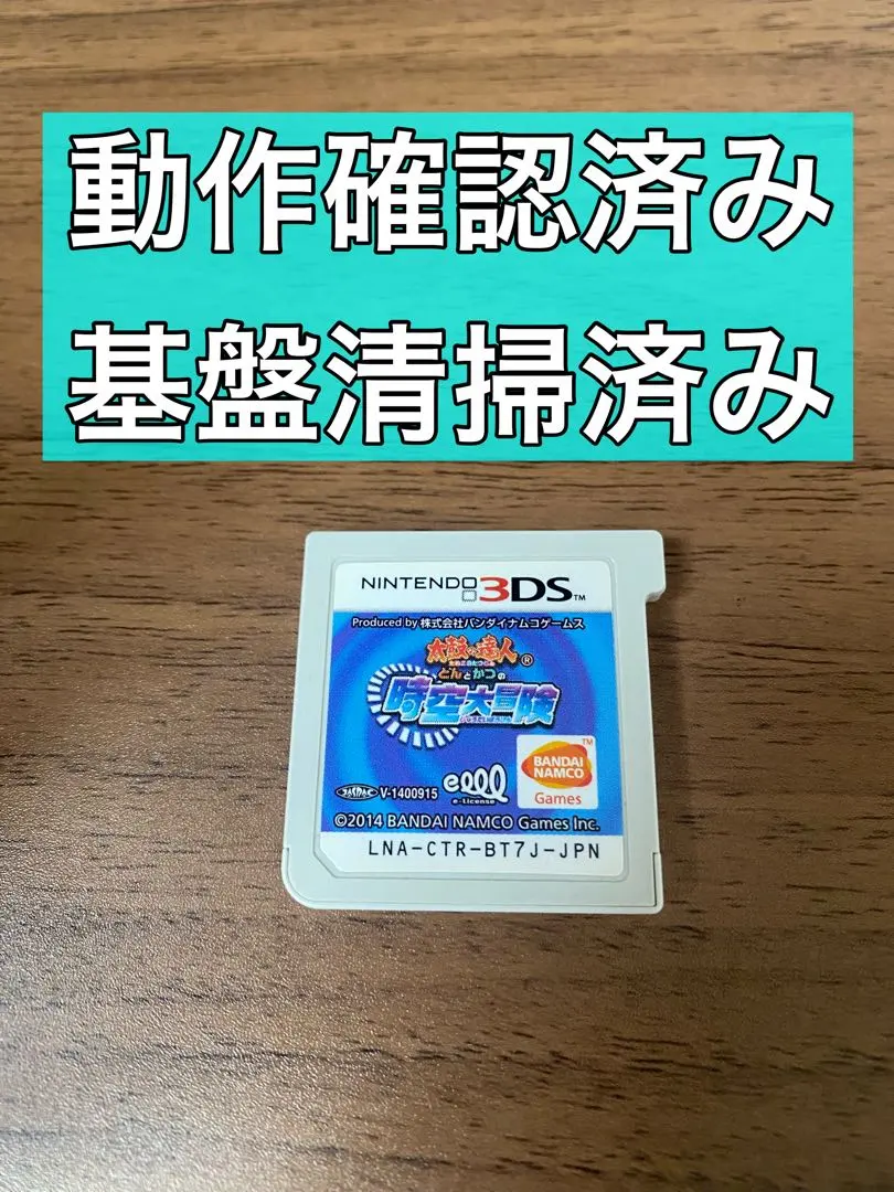 2026年最新】太鼓の達人基盤の人気アイテム - メルカリ