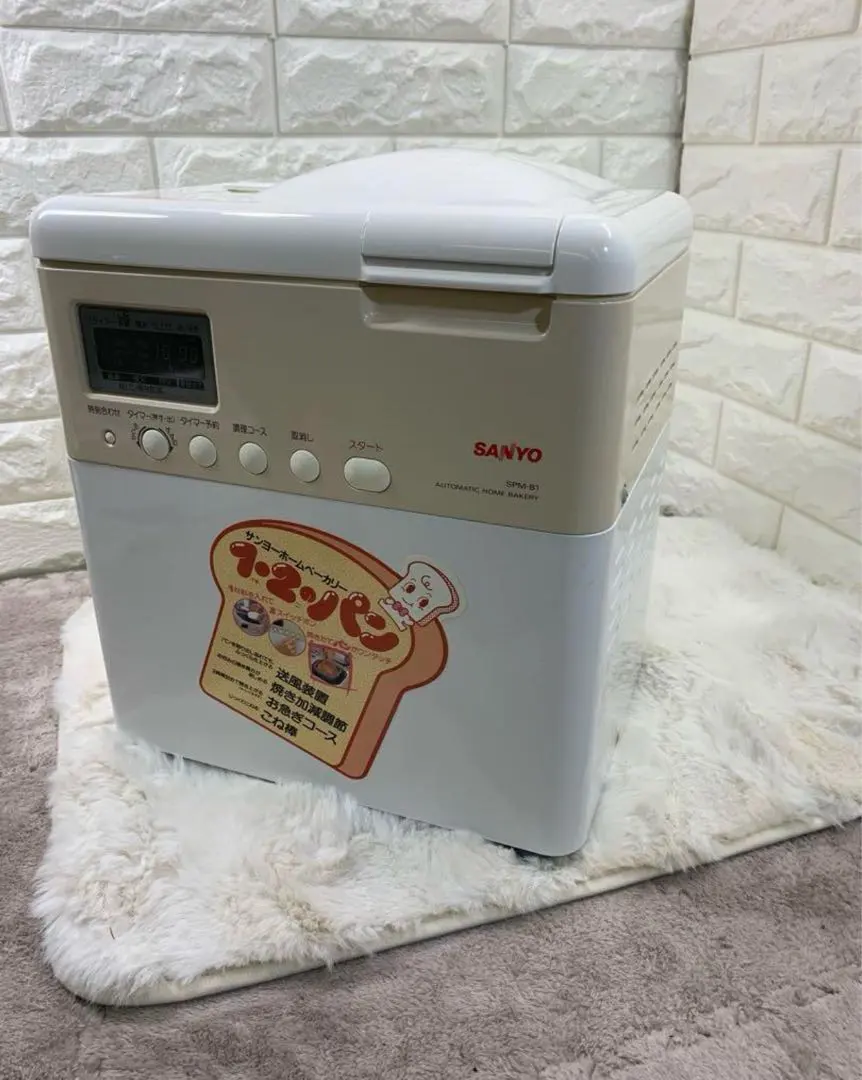 2026年最新】SPM-B1 SANYOの人気アイテム - メルカリ