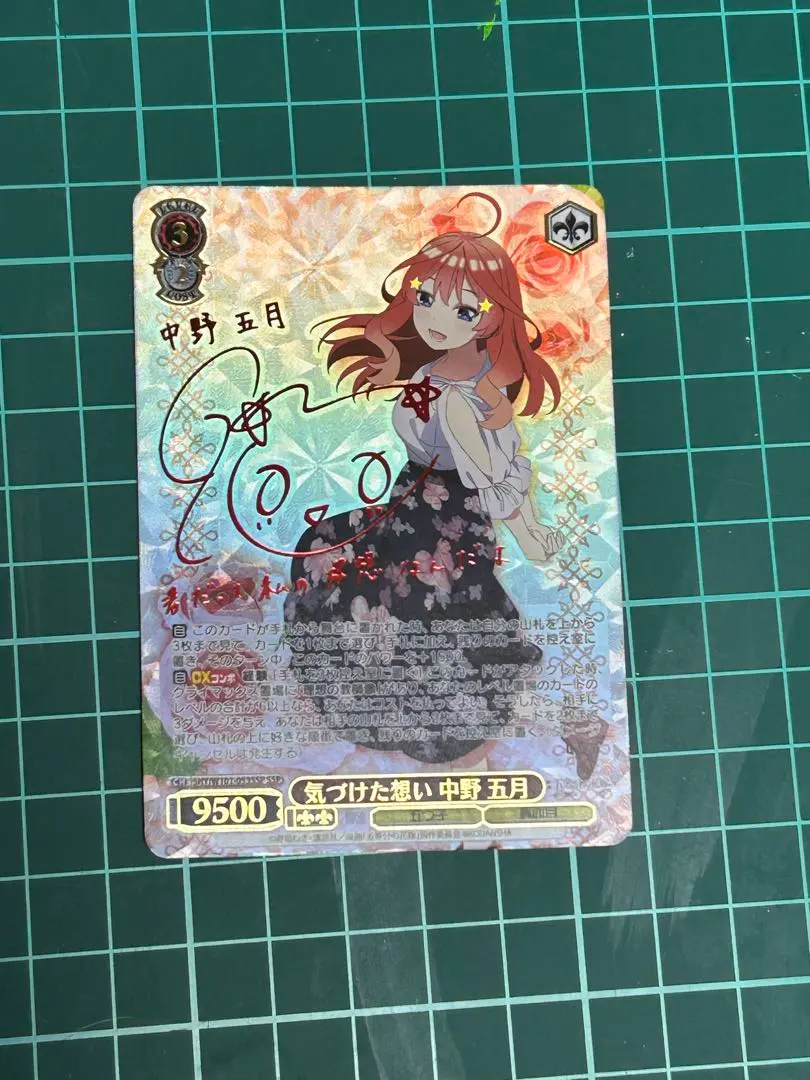 2026年最新】五等分の花嫁 中野五月 sspの人気アイテム - メルカリ