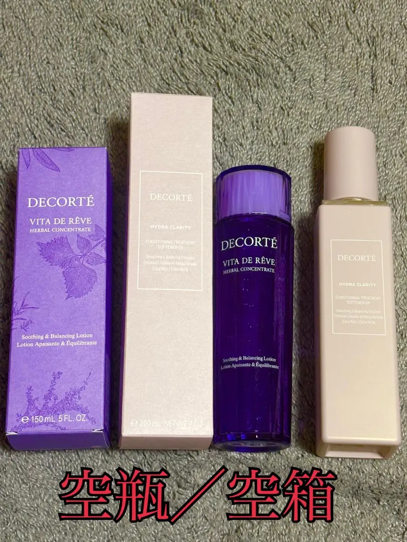 2026年最新】コスメデコルテ ヴィタ ドレーブ ハーバル ローションの