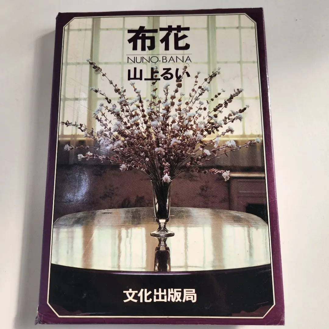 2026年最新】山上るいの人気アイテム - メルカリ