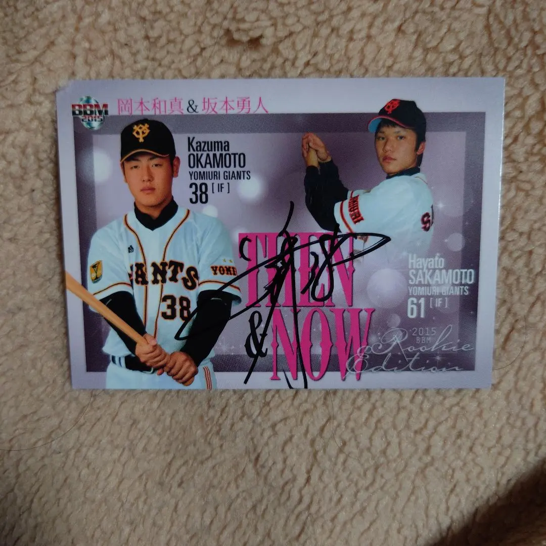 2026年最新】吉田隼人 サインの人気アイテム - メルカリ