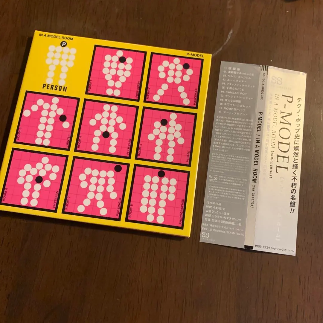 2026年最新】IN A MODEL ROOM p-model lpの人気アイテム - メルカリ