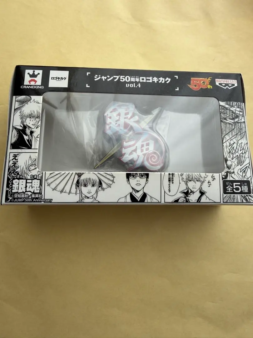 2026年最新】ジャンプ50周年 ロゴキカクの人気アイテム - メルカリ