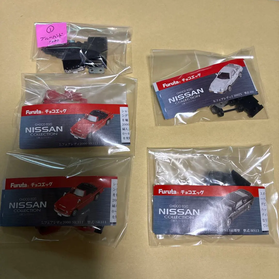 2026年最新】日産コレクション チョコエッグの人気アイテム - メルカリ