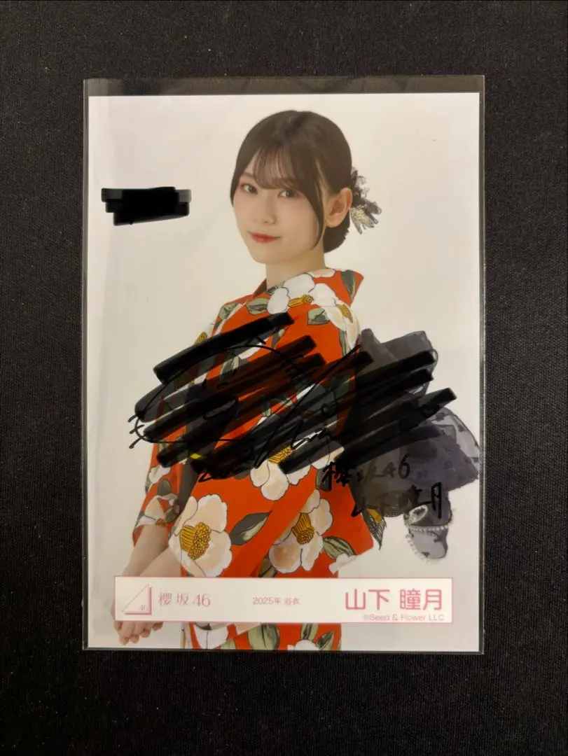 2026年最新】山下瞳月 直筆の人気アイテム - メルカリ