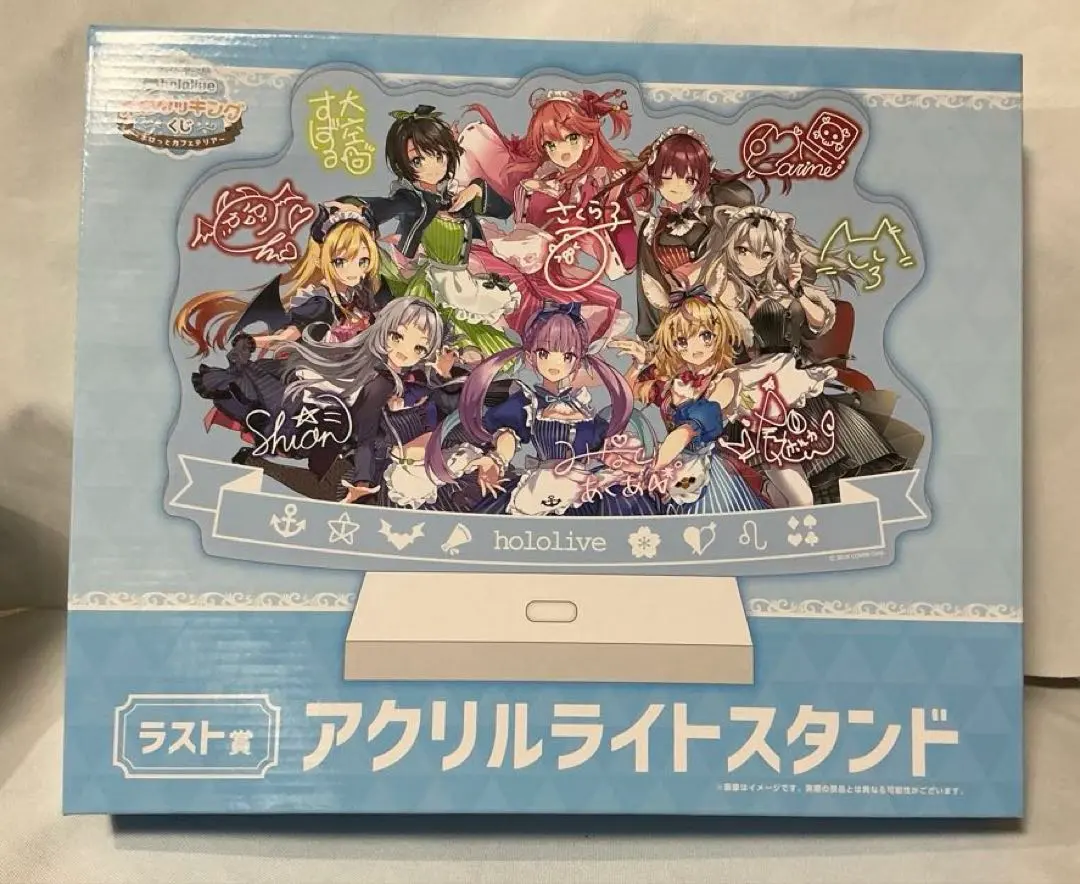 2026年最新】ホロクッキング ラストワンの人気アイテム - メルカリ