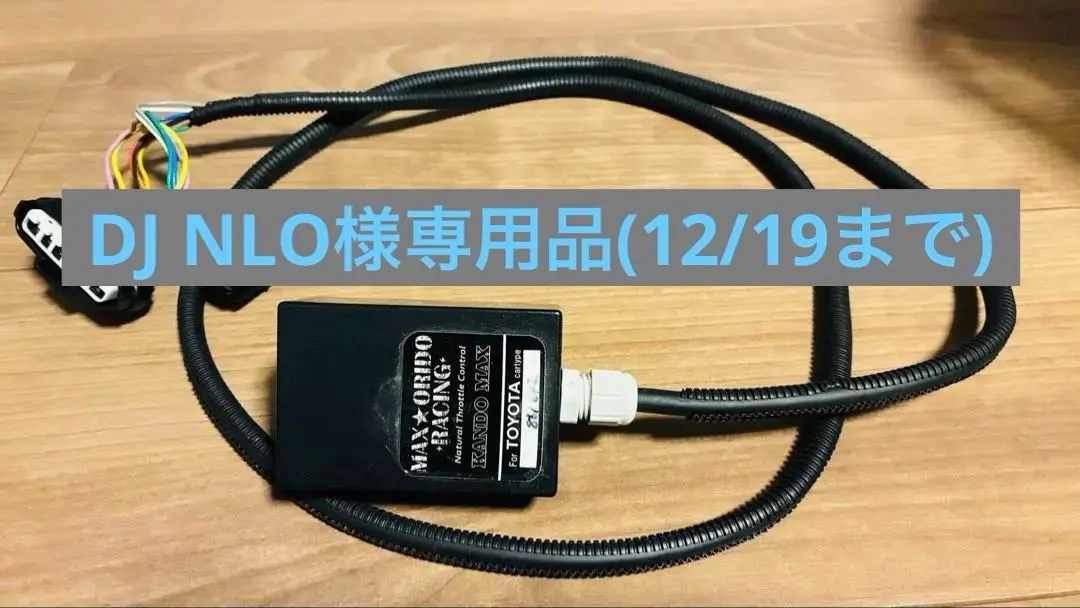 2026年最新】感度max brzの人気アイテム - メルカリ