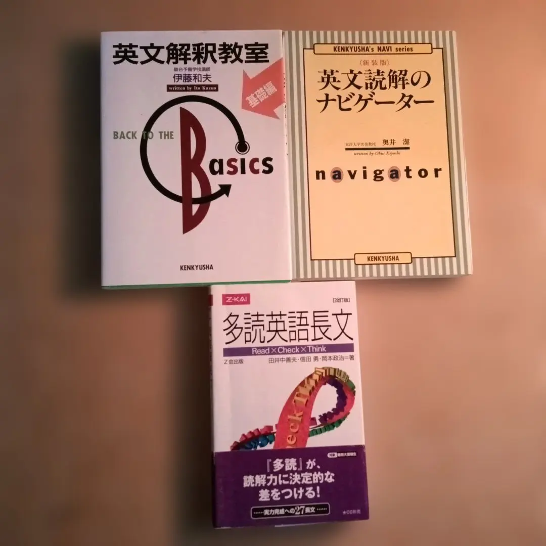 2026年最新】英文解釈その読と解の人気アイテム - メルカリ