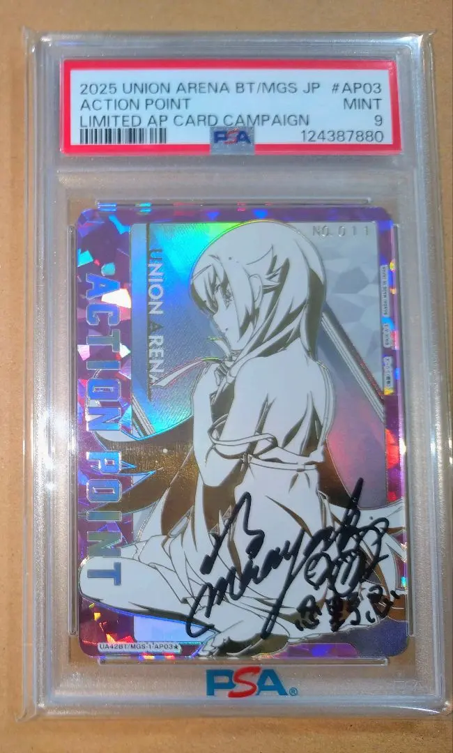 m87683152877_1.jpg?1761915478