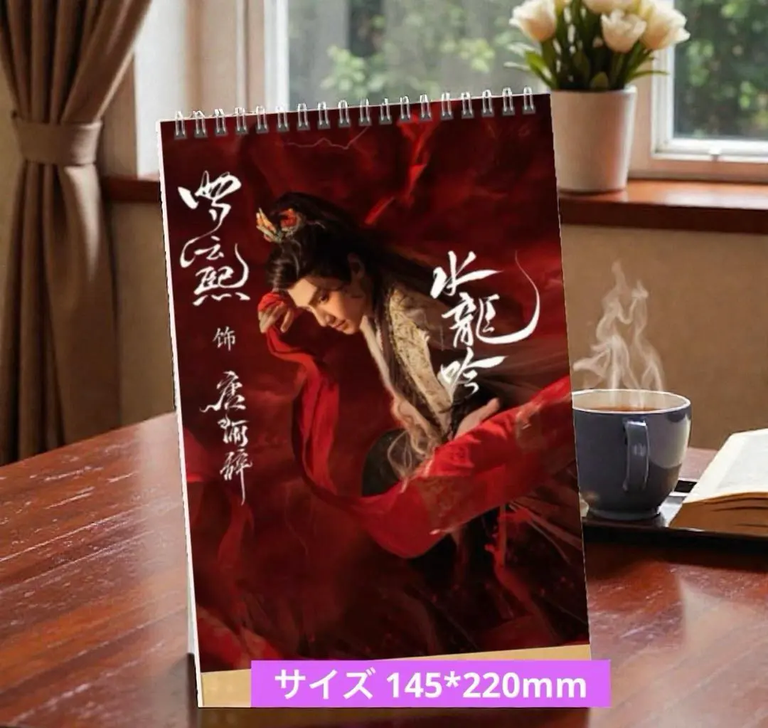 2026年最新】罗云熙卓上カレンダーの人気アイテム - メルカリ