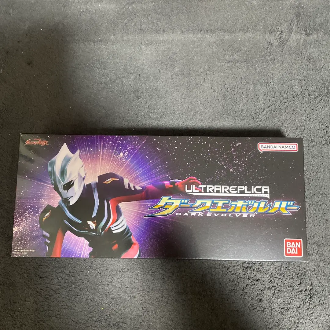 2026年最新】ダークエボルバーの人気アイテム - メルカリ