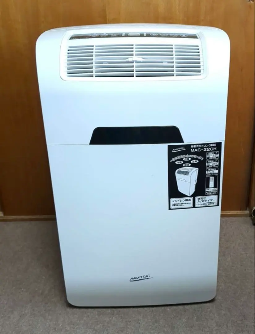 2026年最新】ナカトミ mac-の人気アイテム - メルカリ