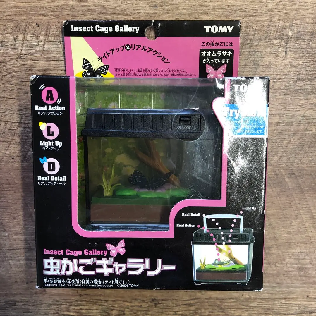 2026年最新】虫かごギャラリーの人気アイテム - メルカリ
