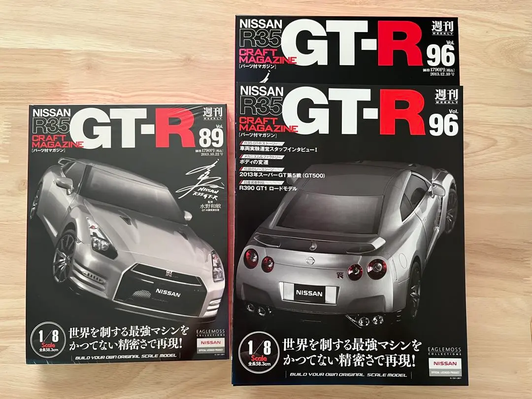 2026年最新】イーグルモス gt-rの人気アイテム - メルカリ