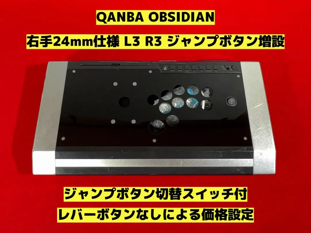 2026年最新】Qanba Obsidian 天板の人気アイテム - メルカリ