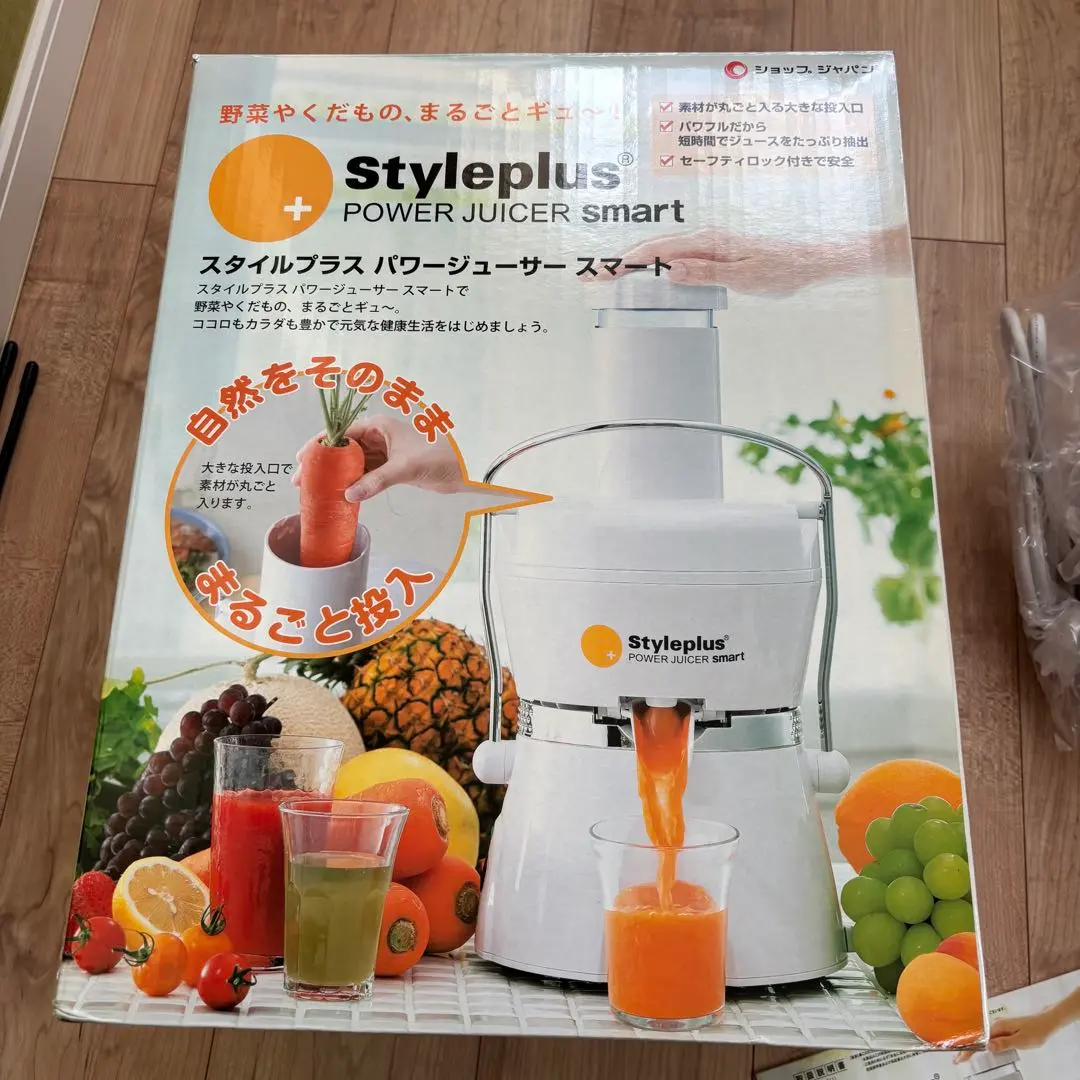 2026年最新】スタイルプラスパワージューサーの人気アイテム - メルカリ