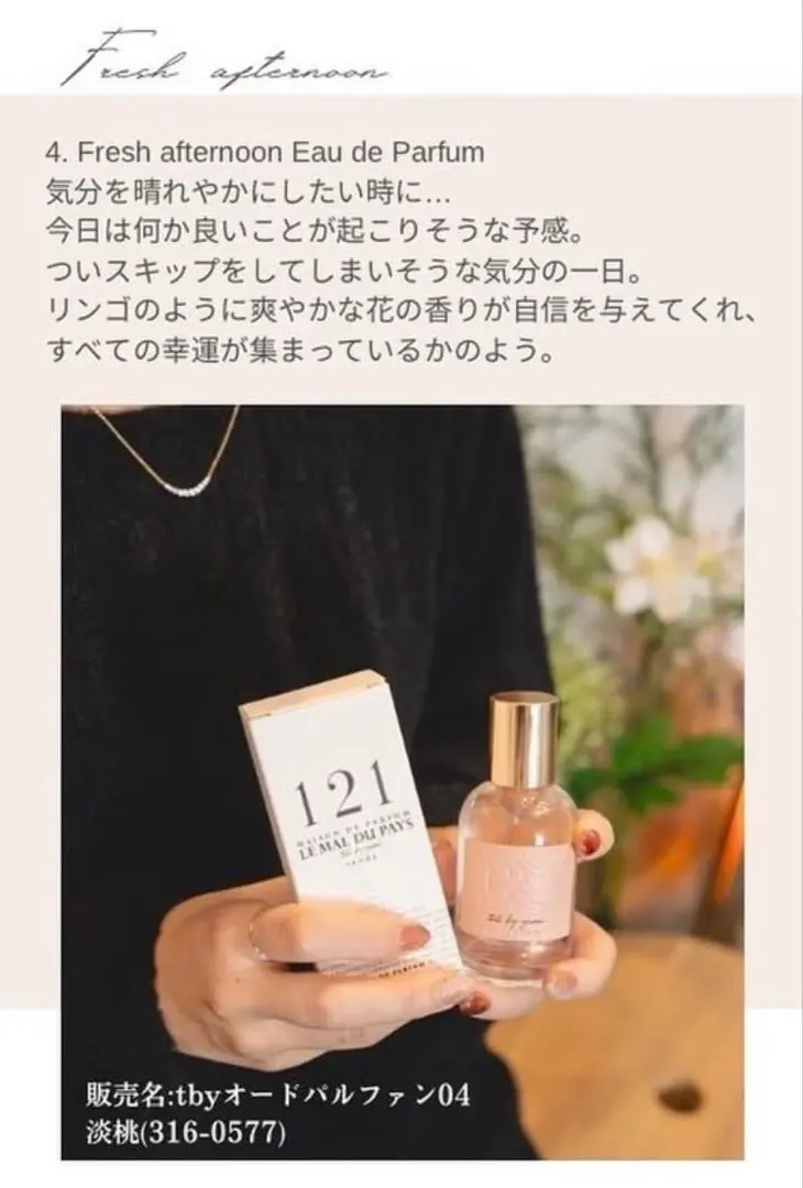 2026年最新】しまむら 香水(ユニセックス)の人気アイテム - メルカリ