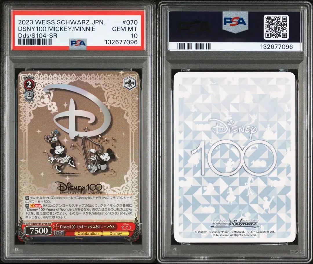 2026年最新】ディズニー100 ヴァイス ミッキーの人気アイテム - メルカリ