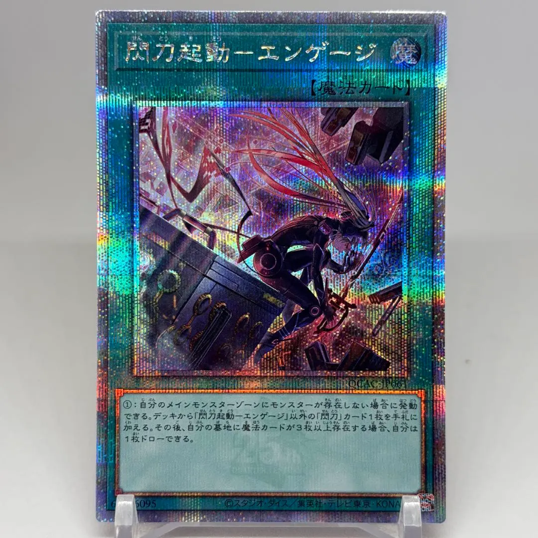 2026年最新】エンゲージ 絵違い 25thの人気アイテム - メルカリ