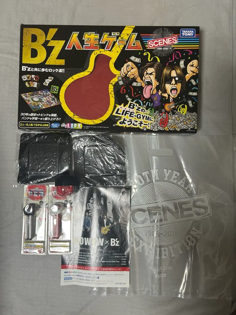 2026年最新】bZ 人生ゲームの人気アイテム - メルカリ