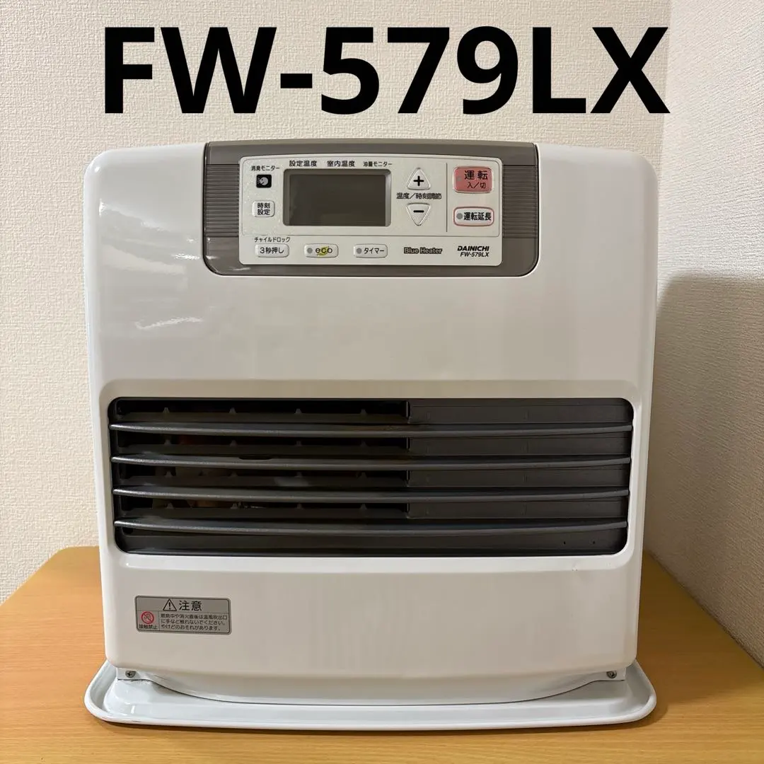 2026年最新】ダイニチ ブルーヒーター FW-72DXの人気アイテム - メルカリ