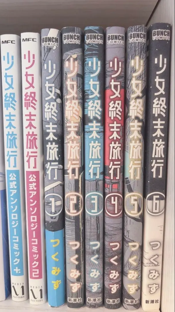 2026年最新】少女終末旅行 アンソロジーの人気アイテム - メルカリ
