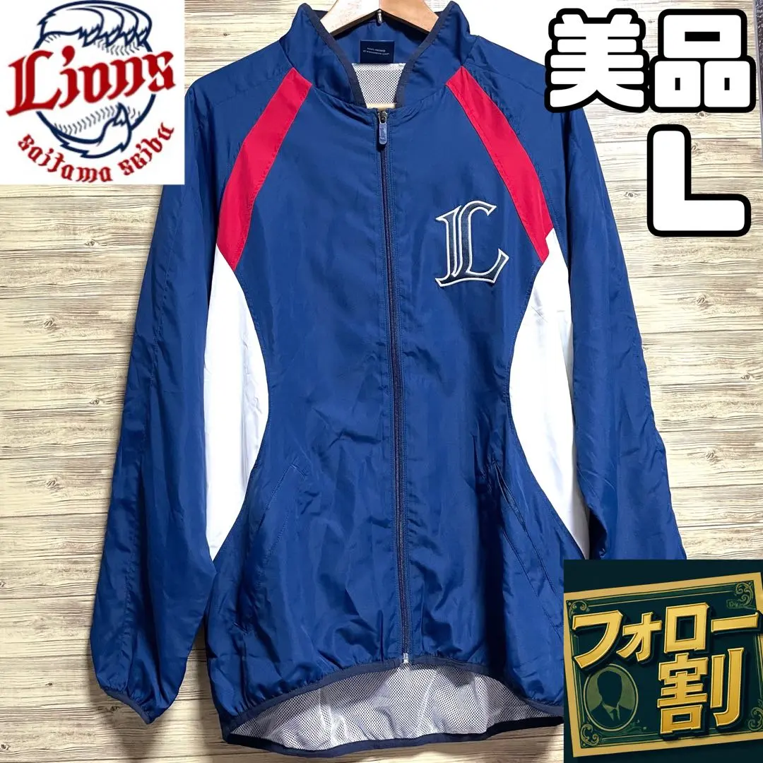 2026年最新】ライオンズグラウンドコートの人気アイテム - メルカリ