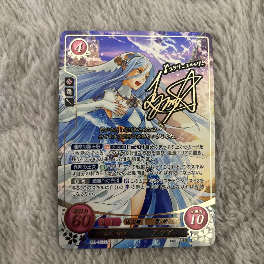 2026年最新】ファイアーエムブレム サイファ アクアの人気アイテム