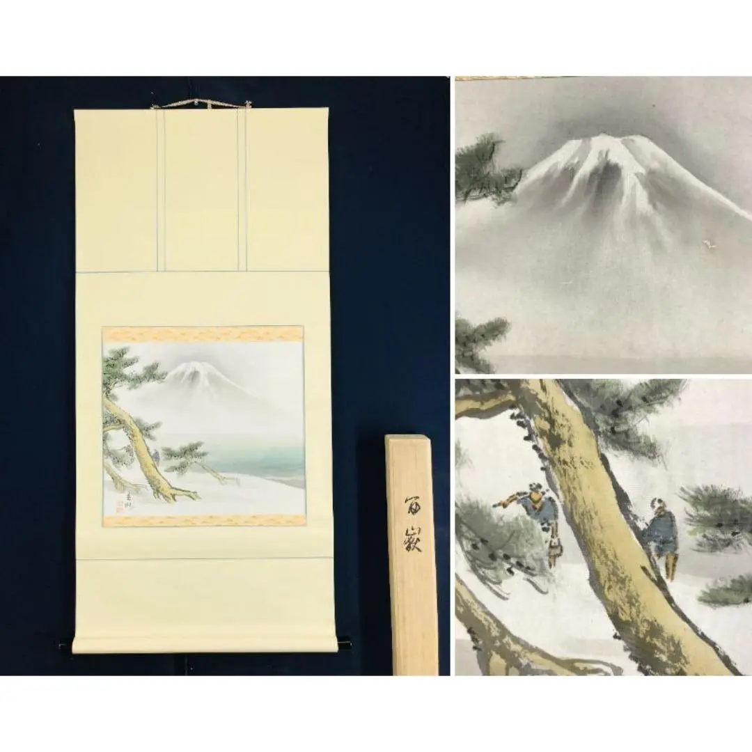 2026年最新】今井景樹の人気アイテム - メルカリ