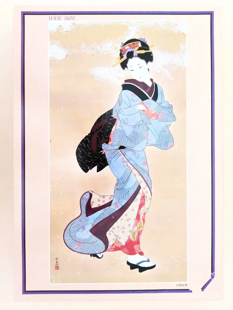 2026年最新】今野由恵の人気アイテム - メルカリ