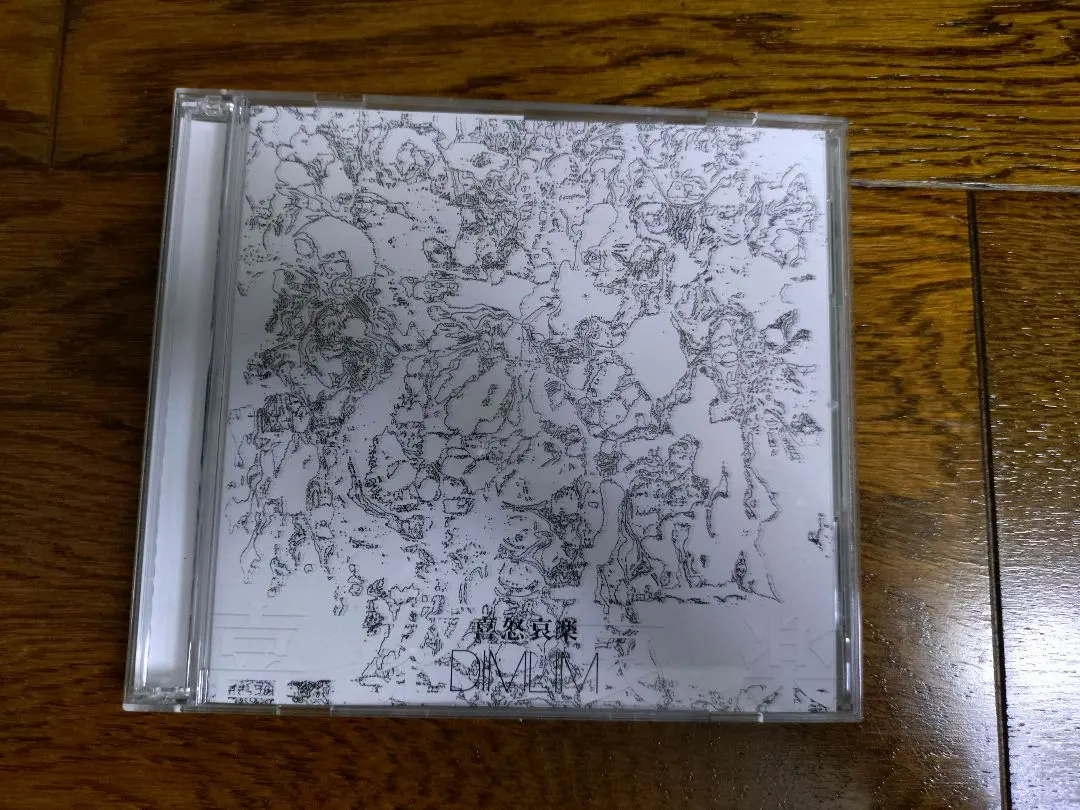 2026年最新】dimlimの人気アイテム - メルカリ